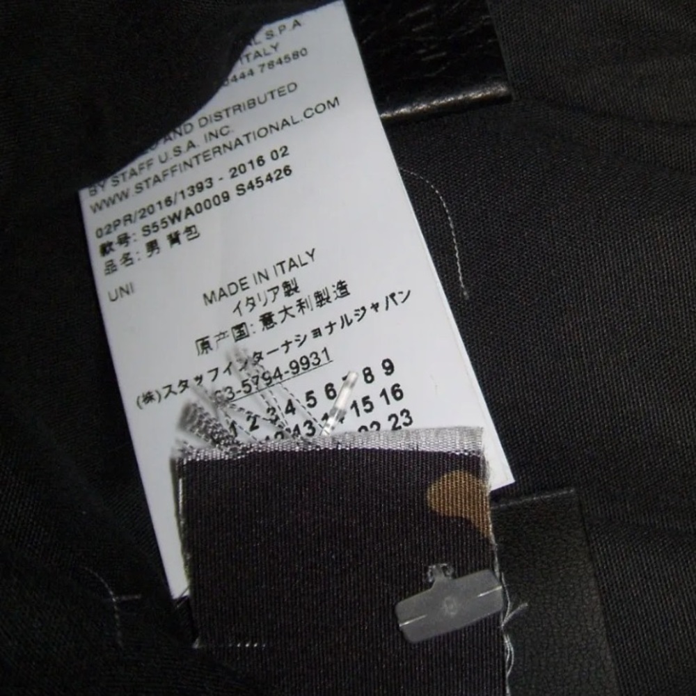 MAISON MARTIN MARGIELA Printed Fabric Backpack Bag - Picture 13 of 14